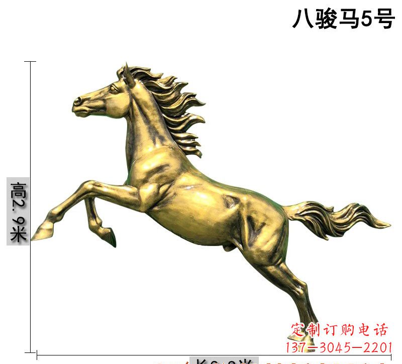 仙桃八骏马铜雕