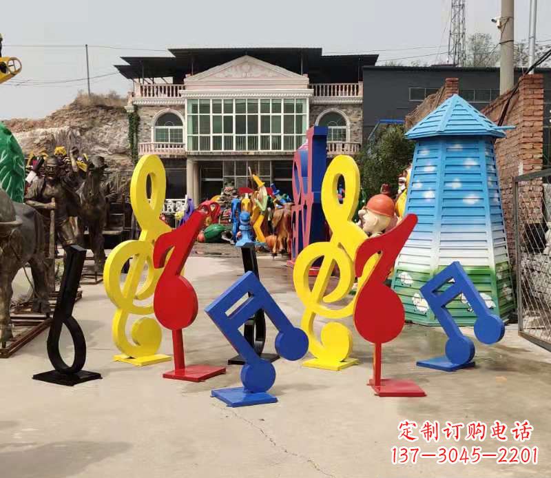 仙桃玻璃钢音符雕塑缤纷音乐世界