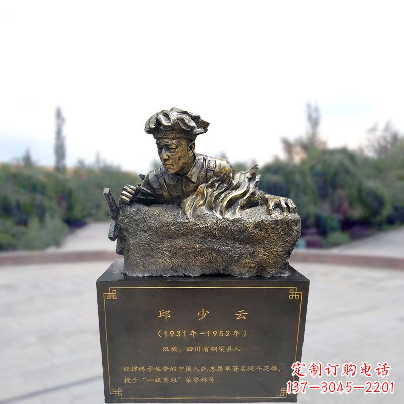 仙桃邱少云以玻璃钢战斗英雄的形象永恒铭刻
