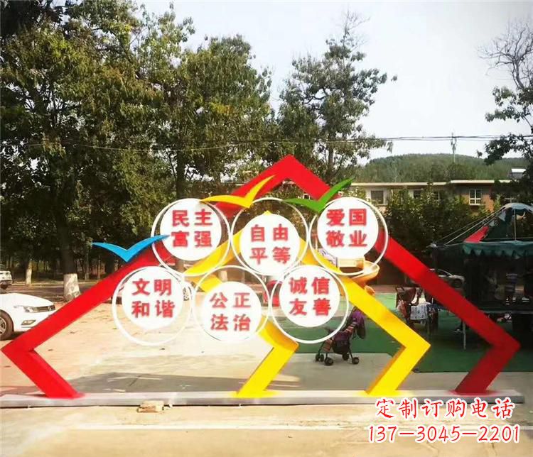 仙桃新时代不锈钢彩色相框传承社会主义核心价值观