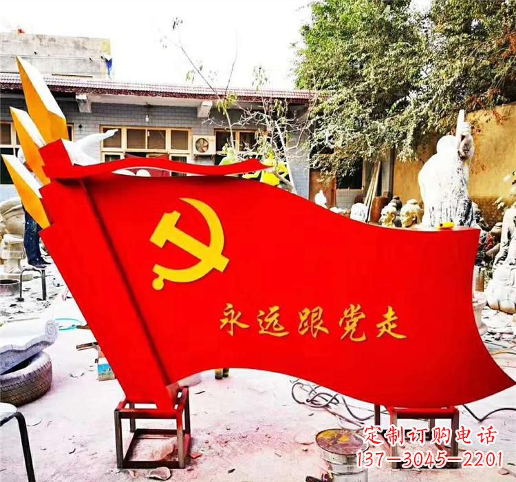 仙桃不锈钢党旗雕塑传承共产主义精神