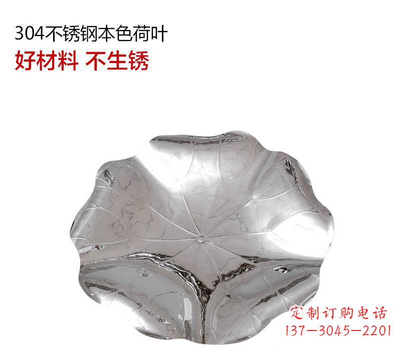 仙桃不锈钢荷叶雕塑把传统文化传承到未来