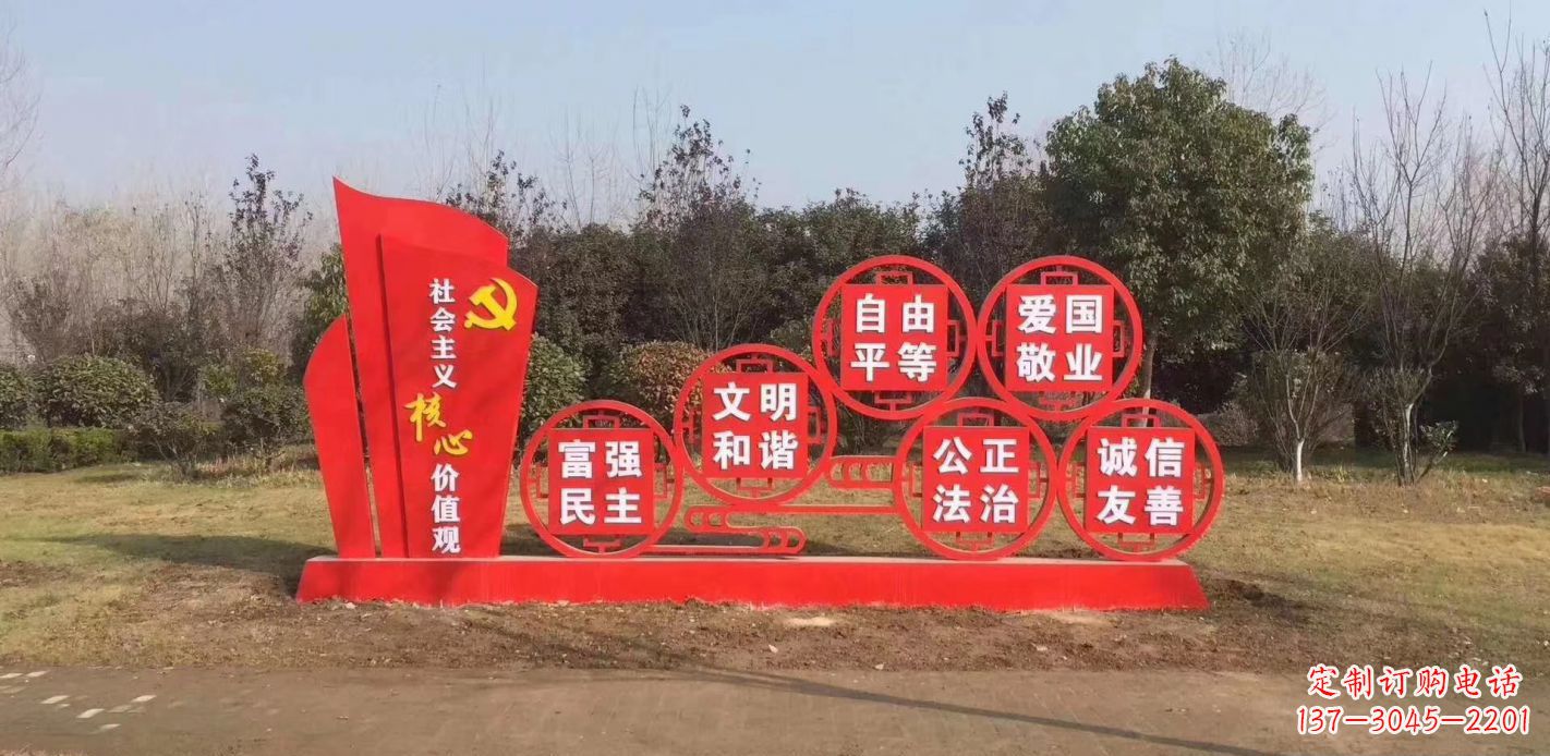 仙桃以不锈钢核心价值观为灵感的雕塑景观