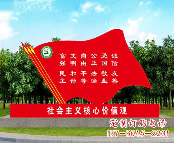 仙桃不锈钢红旗雕塑象征着爱国主义的精神