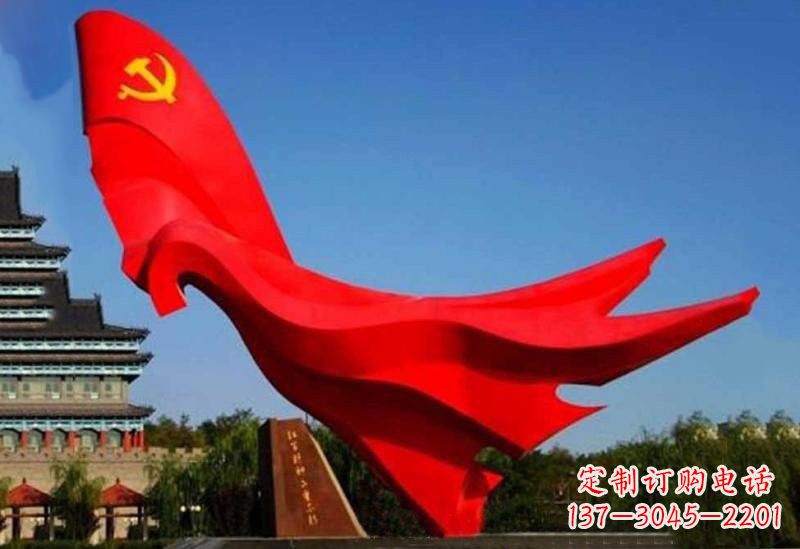 仙桃不锈钢党旗雕塑——缅怀先辈、祝福未来