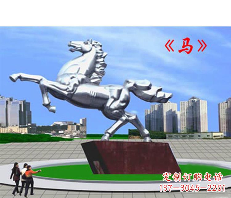 仙桃不锈钢马雕塑象征着成功