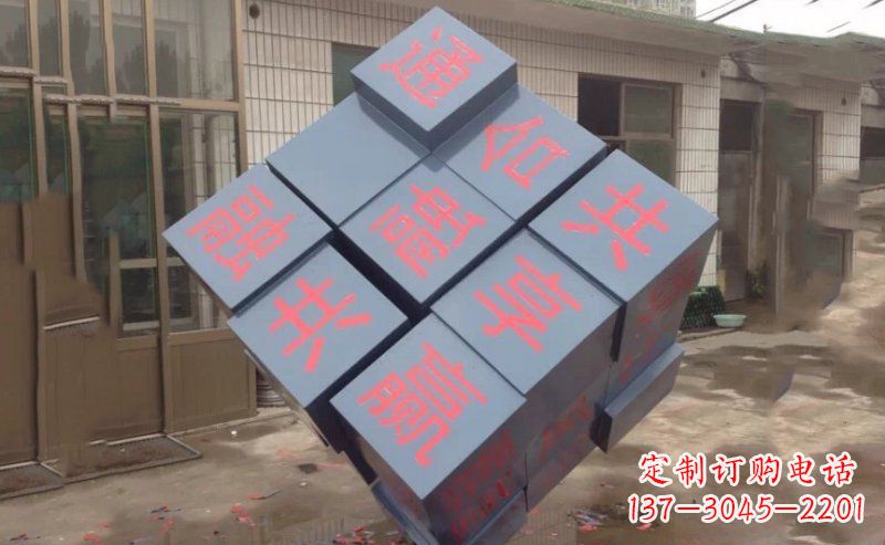 仙桃不锈钢魔方雕塑精美艺术品