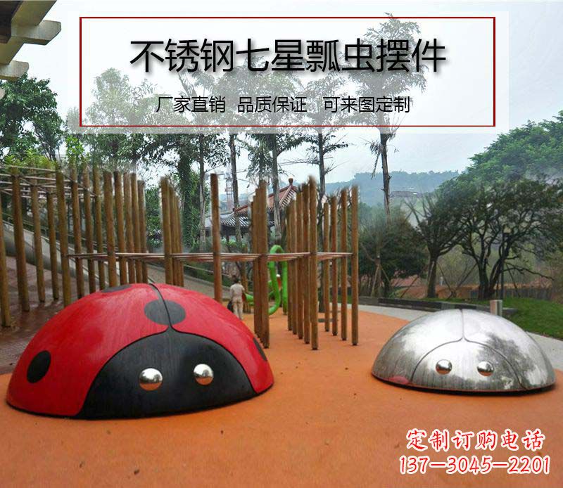 仙桃不锈钢瓢虫雕塑精致的艺术精品