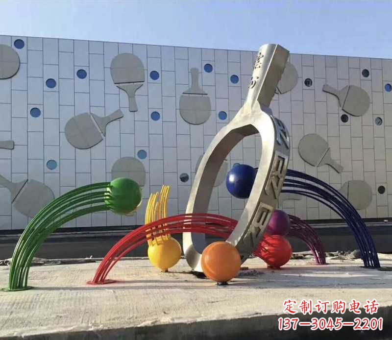 仙桃不锈钢乒乓球雕塑——体现健康生活
