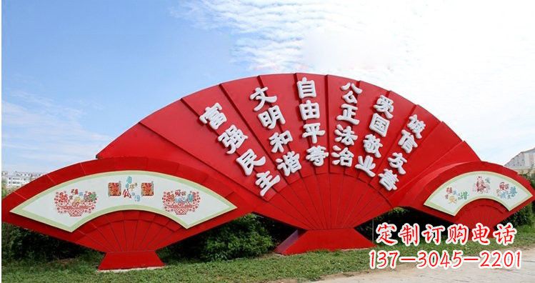 仙桃不锈钢扇子上雕刻社会主义核心价值观