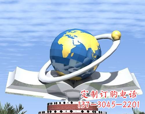 仙桃不锈钢地球校园雕塑——缔造绿色校园