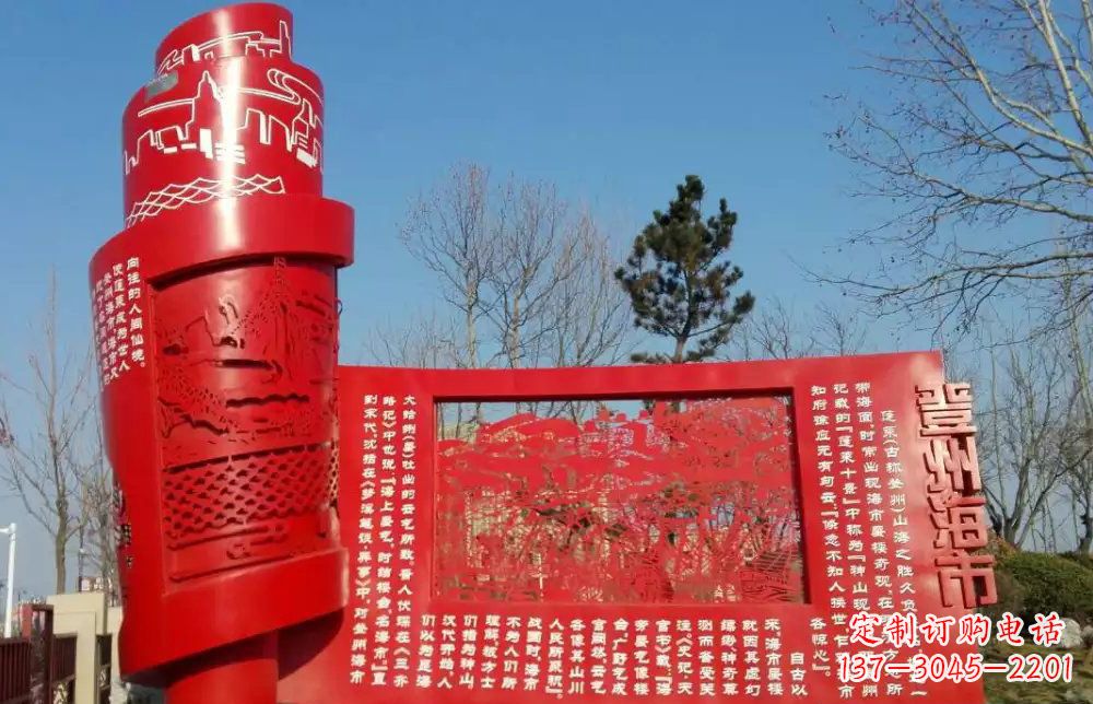 仙桃书卷景观雕塑的象征