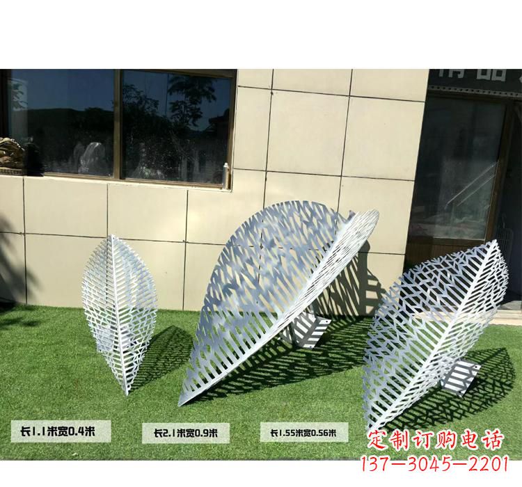 仙桃不锈钢树叶镂空雕塑