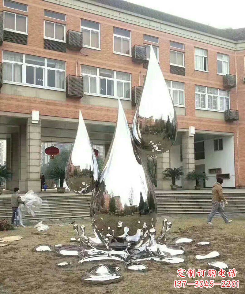 仙桃不锈钢水滴雕塑让校园更加美丽