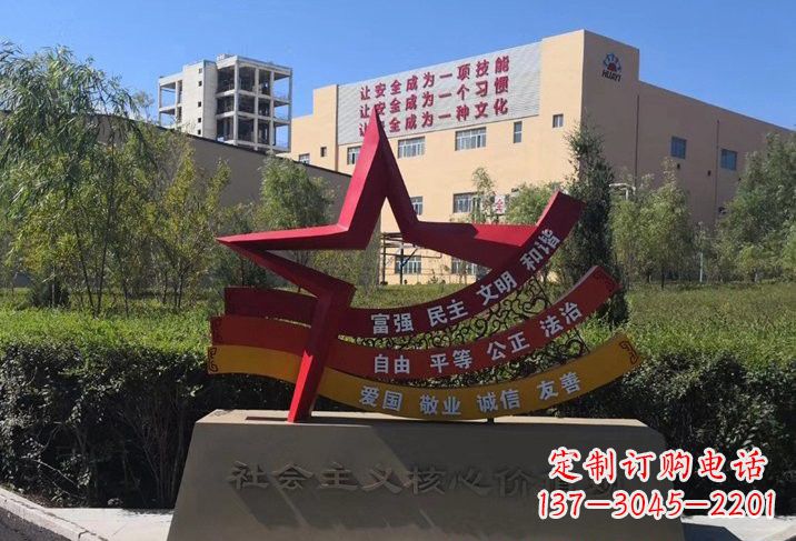 仙桃不锈钢五角星传承社会主义核心价值观