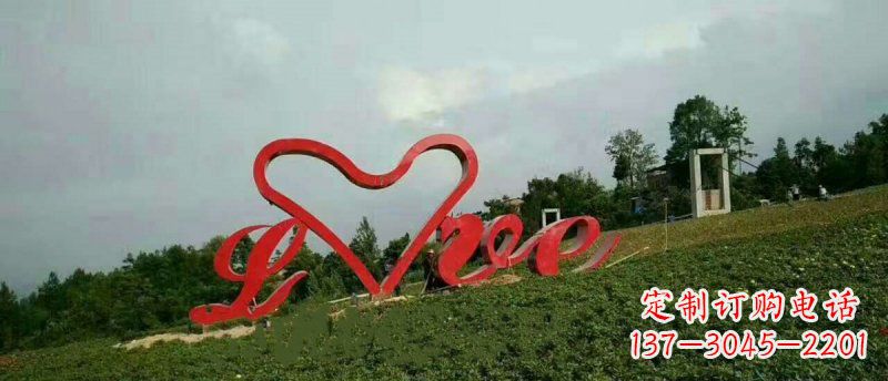 仙桃爱的象征——不锈钢心形love园林雕塑