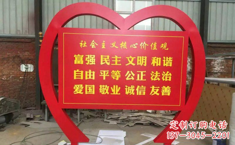 仙桃价值观雕塑——传承社会主义核心价值观