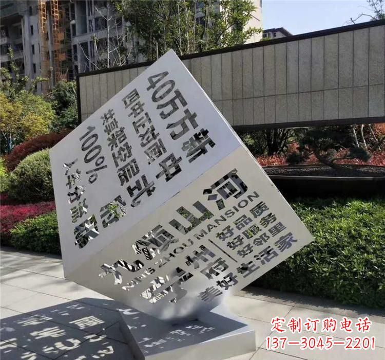 仙桃不锈钢魔方雕塑精致的艺术品