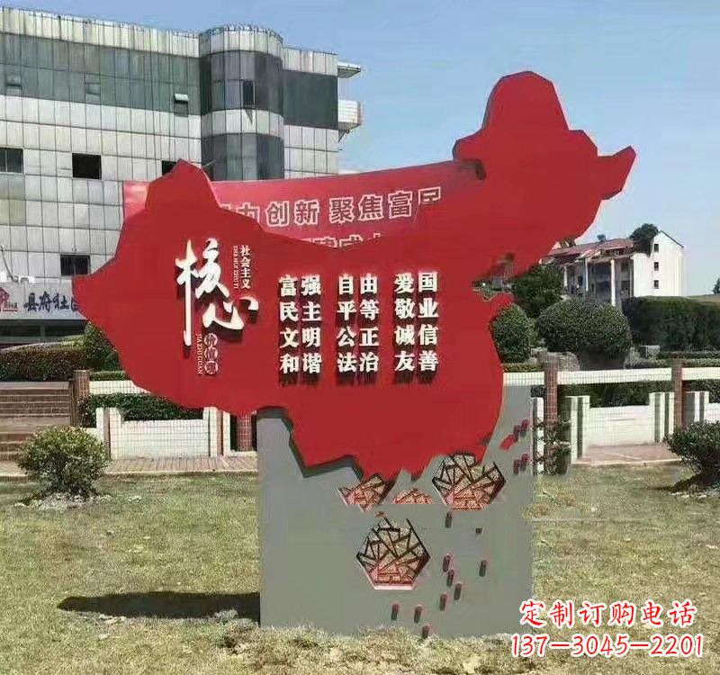 仙桃不锈钢中国地图社会主义核心价值观雕塑——为中国精神而雕刻