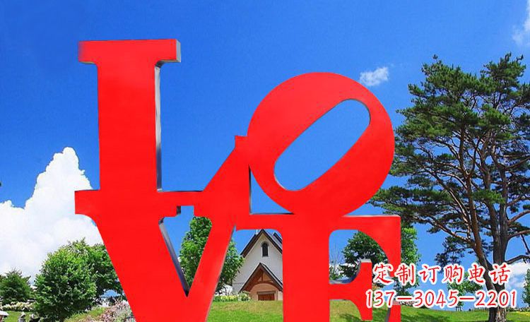 仙桃LOVE字母雕塑浪漫情意散落景观