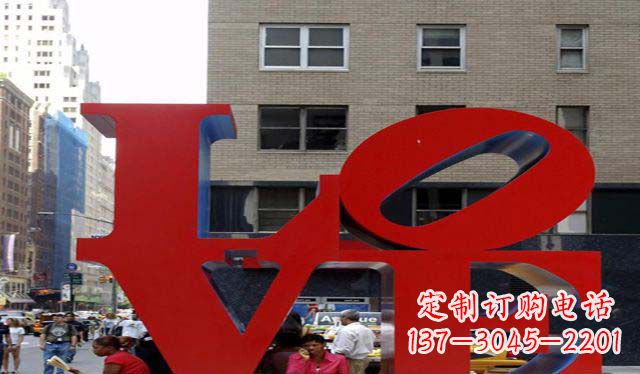 仙桃不锈钢字母雕塑美观大方的景观装饰