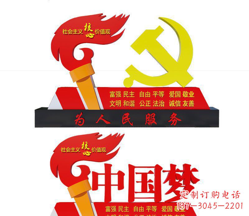 仙桃不锈钢党徽雕塑唤醒中国梦