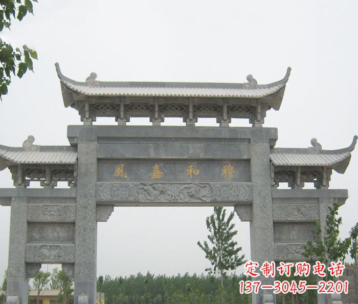 仙桃村口三门石雕牌坊