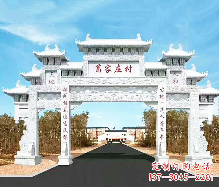 仙桃传承千古文化村庄牌坊石雕