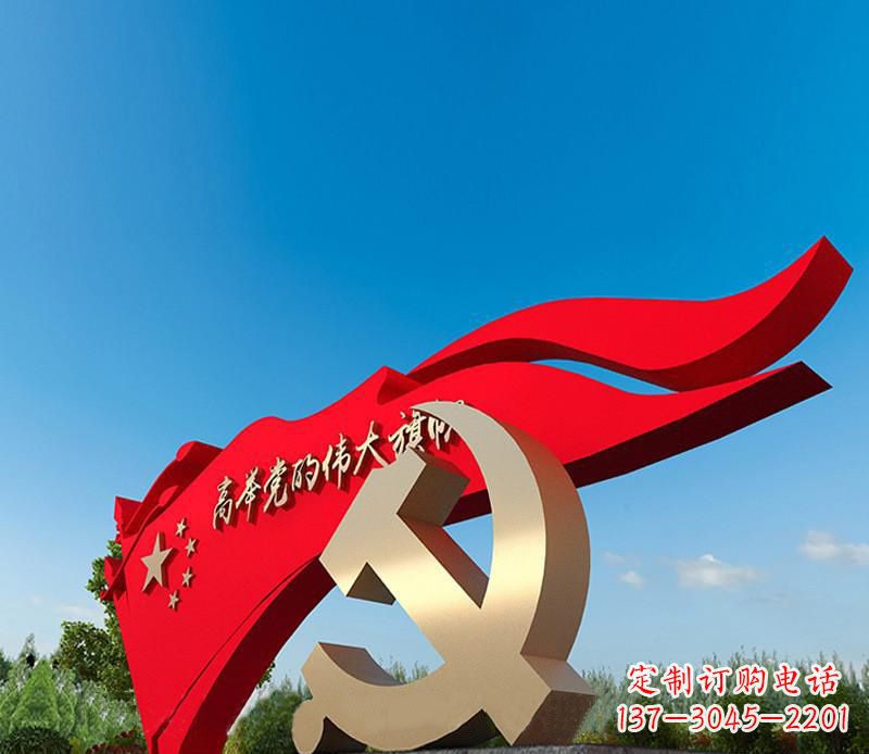 仙桃大型不锈钢党徽五星红旗雕塑