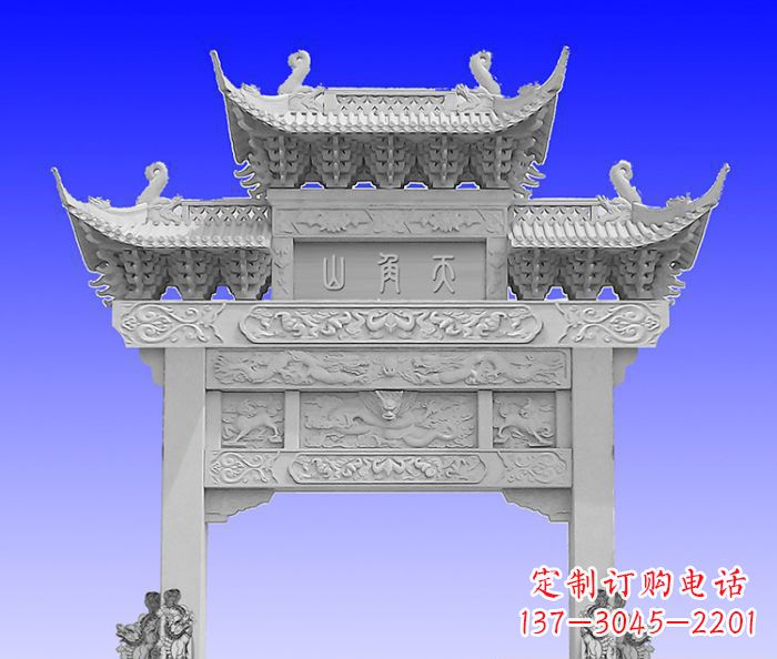 仙桃单门村口石牌坊 (2)