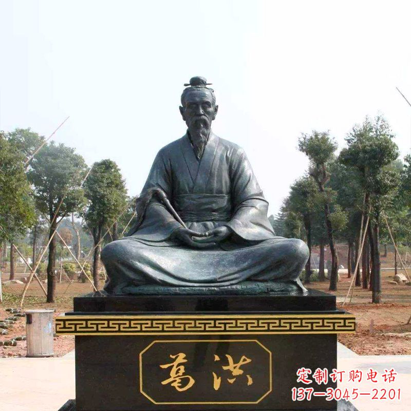 仙桃葛洪仙人打坐雕塑