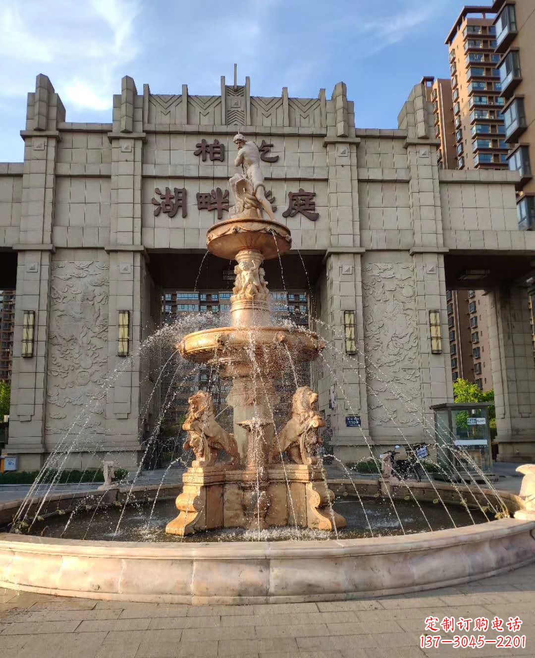 仙桃风水球化煞