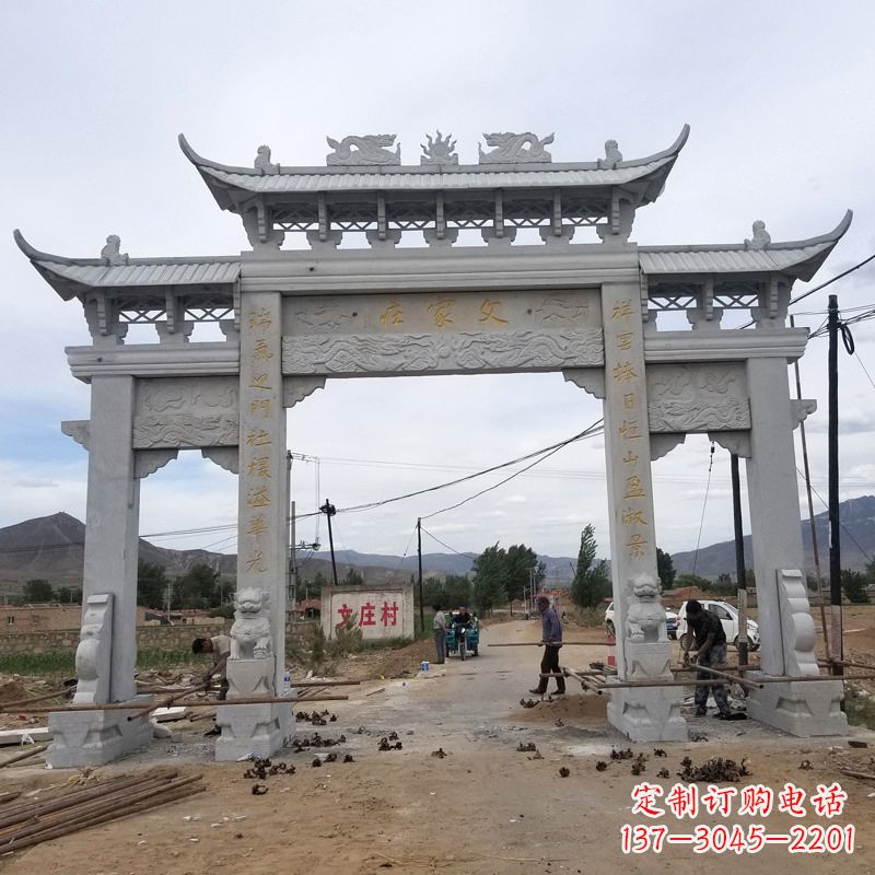 仙桃父家庄村口石雕牌坊