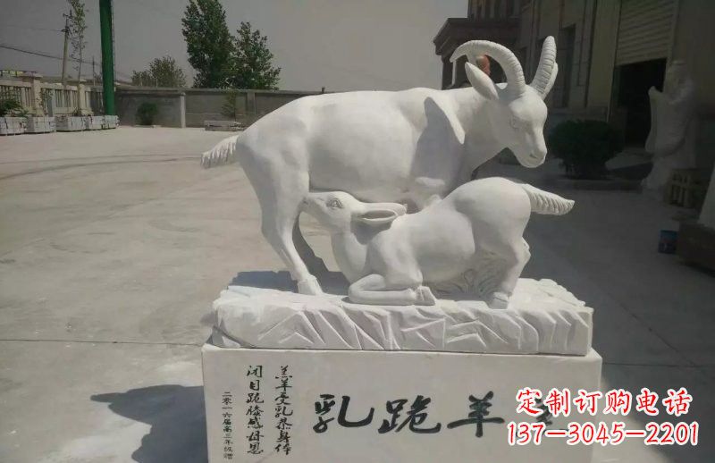 仙桃神秘羔羊跪乳石雕塑