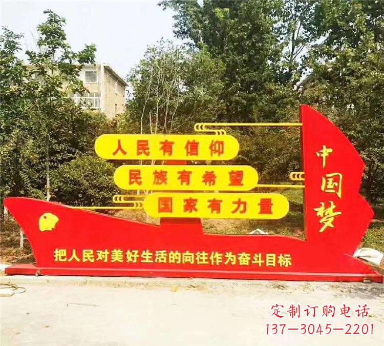 仙桃不锈钢党旗雕塑