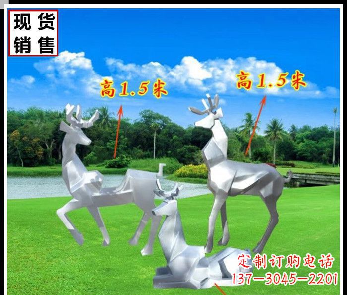 仙桃公园不锈钢几何羚羊雕塑