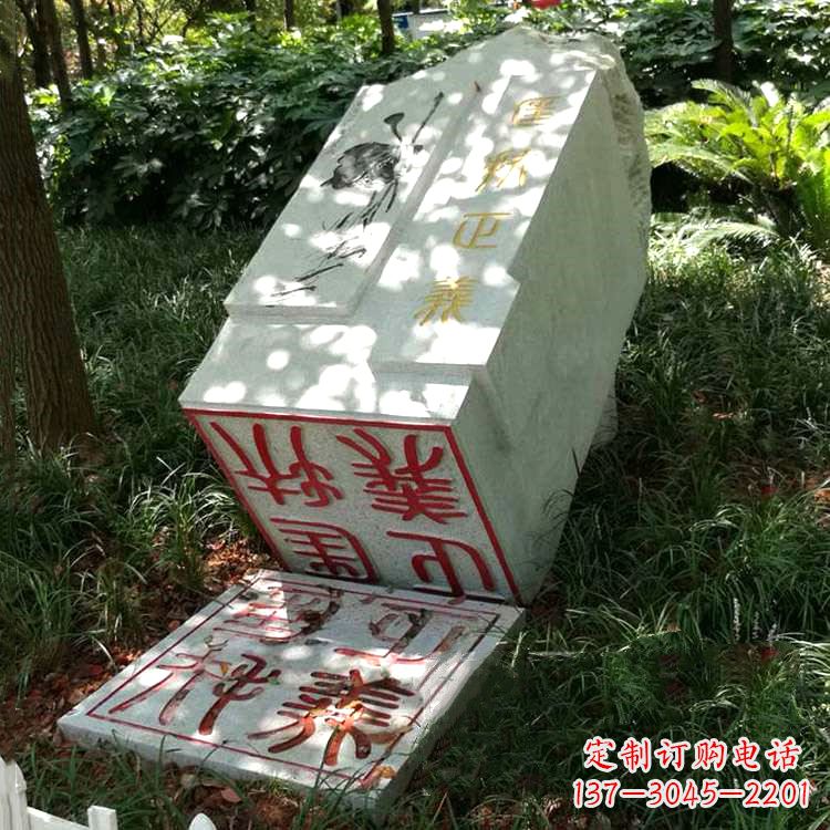 仙桃公园园林汉白玉印章石雕