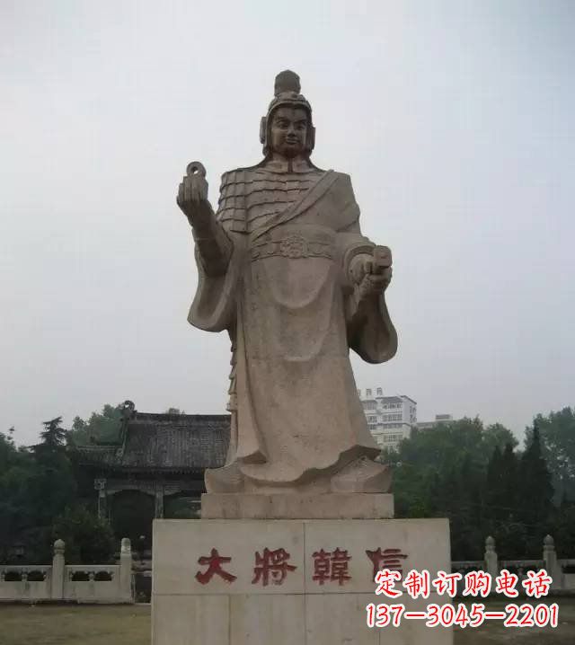 仙桃传承古代风采，韩信石雕——带你亲近古代名人