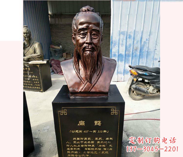 仙桃铸造古代名医扁鹊胸像，展现生命的传承之美