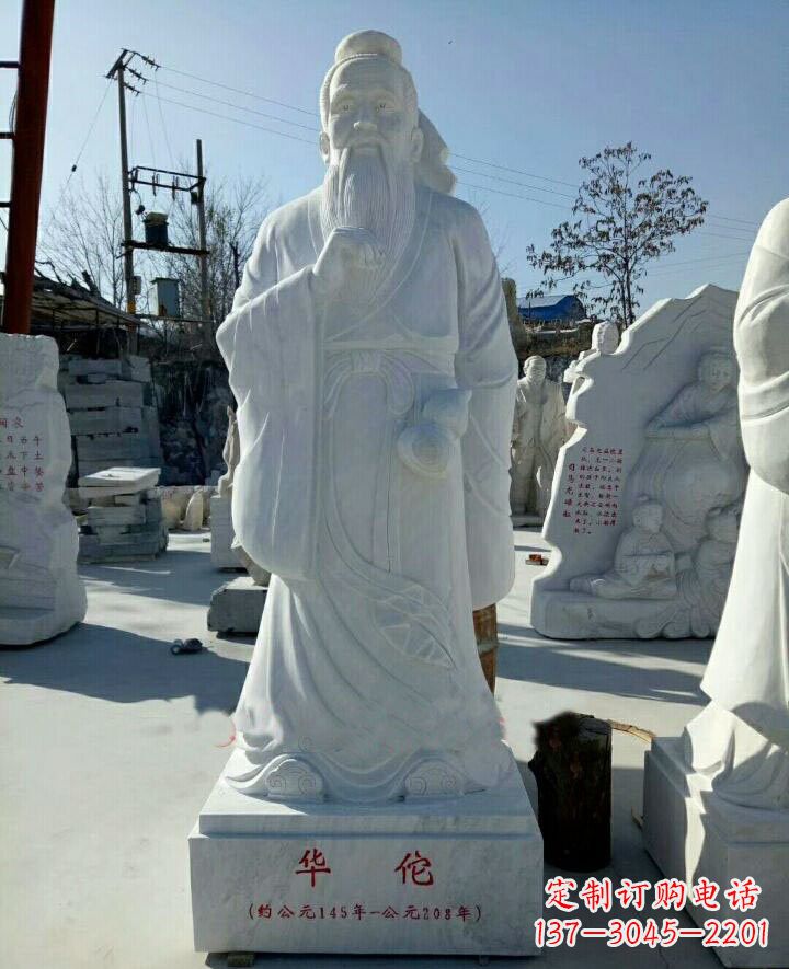 仙桃传承古代文化，纪念古代名医——华佗石雕