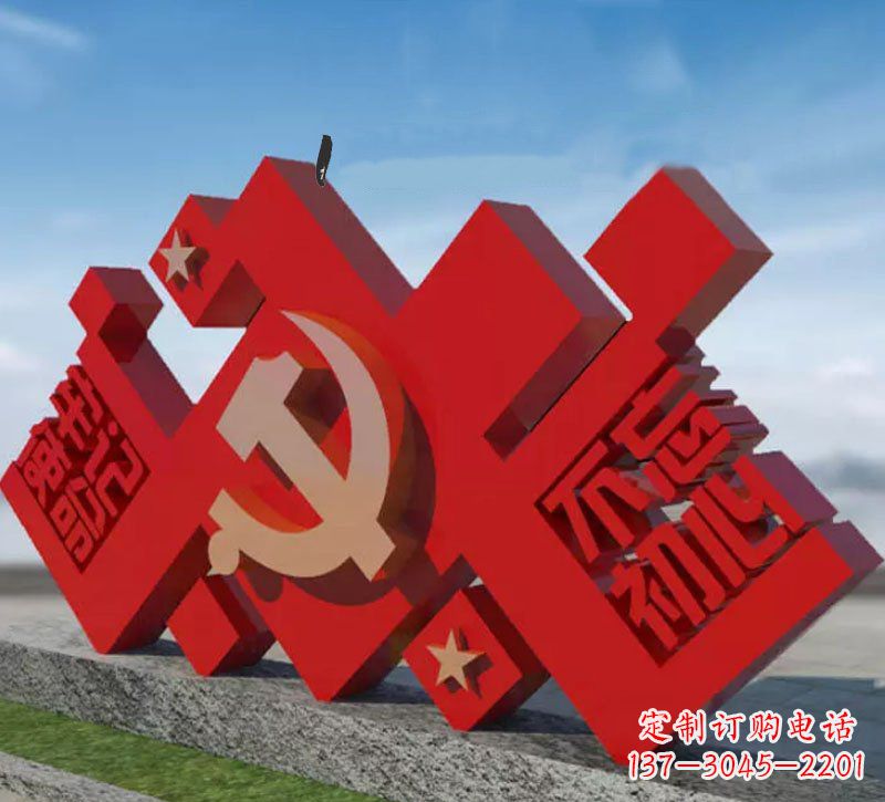 仙桃凝聚无限精神力量的党徽雕塑