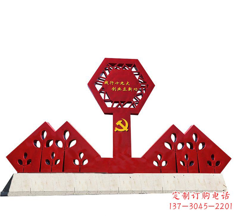 仙桃宣传力量,挥洒革命精神,立体雕塑国旗不锈钢文化宣传雕塑