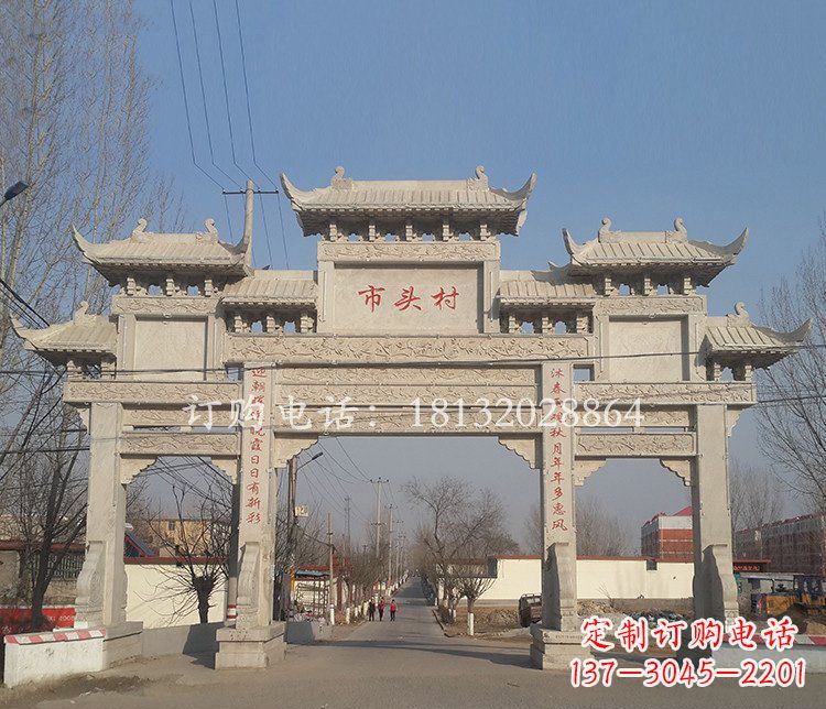仙桃景区三门七楼石雕牌坊