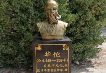 仙桃传承古代名人——华佗铜雕