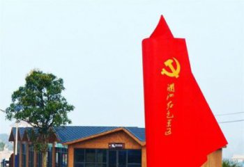 仙桃中领雕塑：抽象党旗雕塑