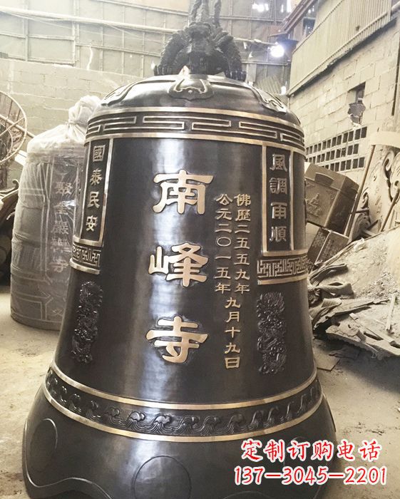 仙桃定制南峰寺铜钟，打造精致宗教雕塑