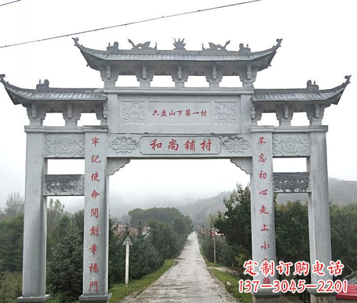 仙桃中领雕塑:专业定制农村三门石牌坊