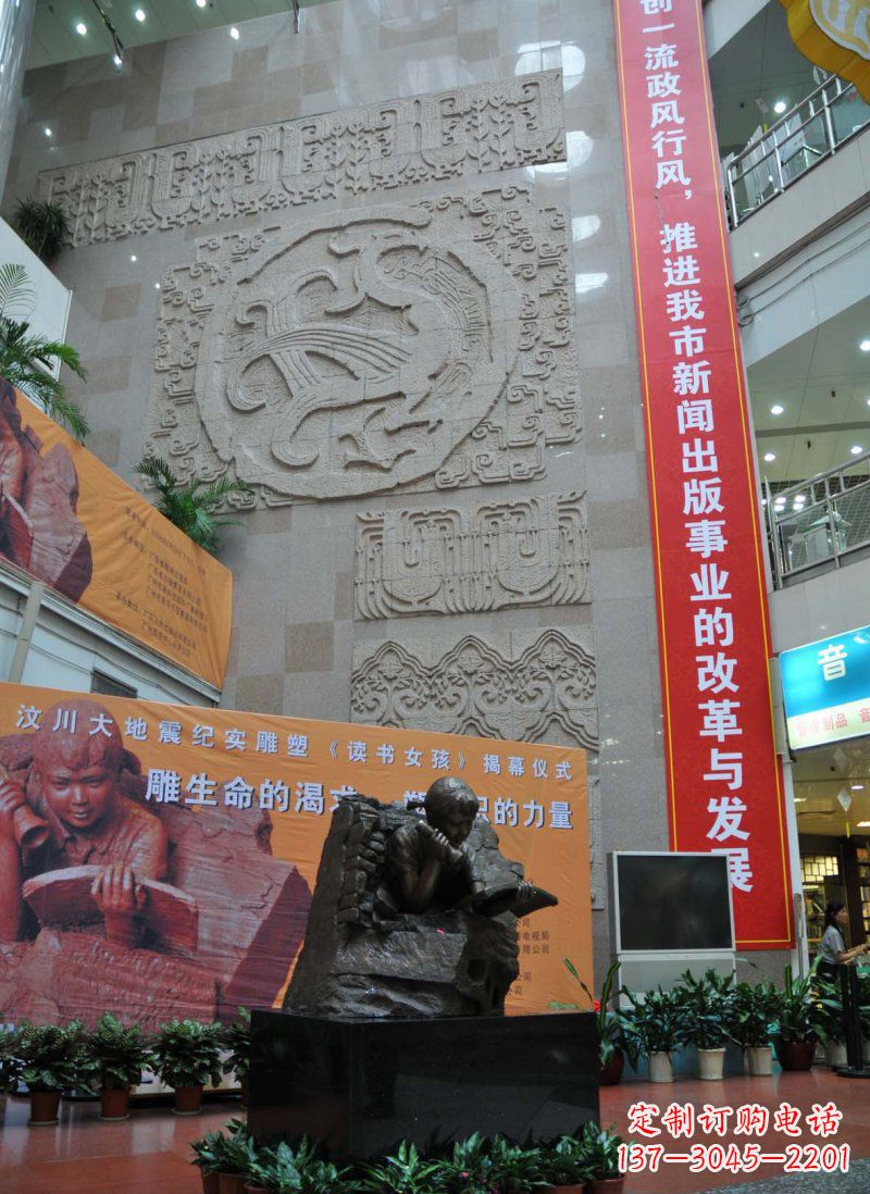仙桃商场拿着手电筒看书的小女孩景观铜雕
