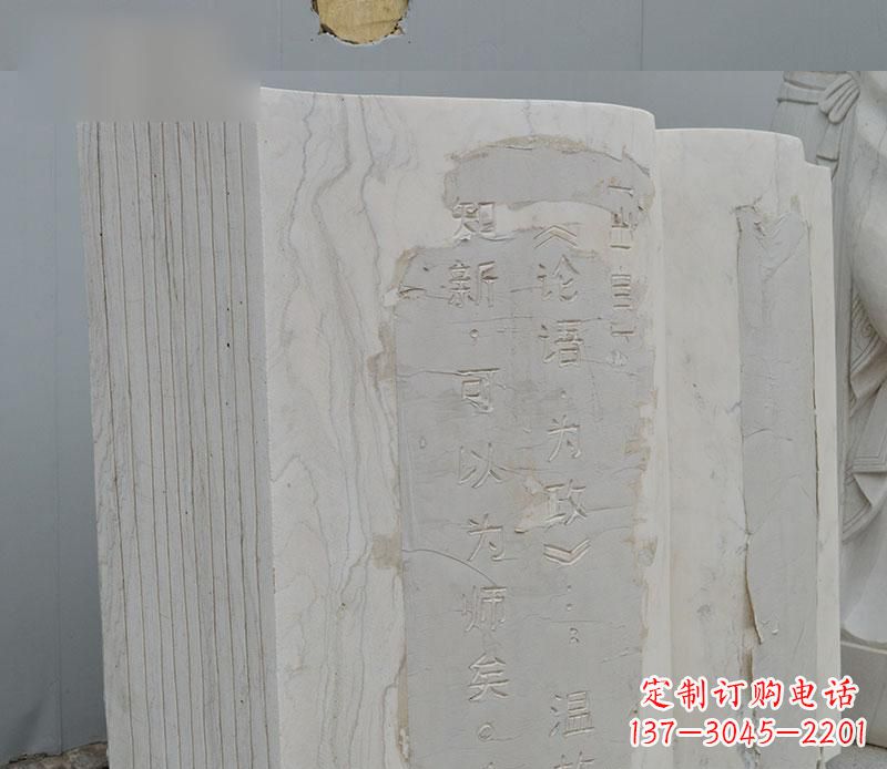 仙桃石雕校园无字书籍雕塑