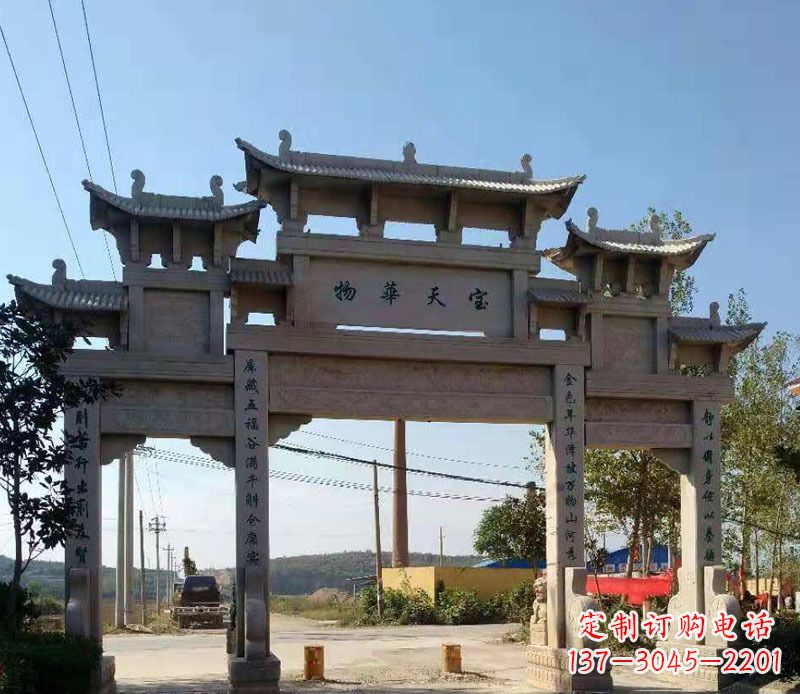 仙桃石牌坊三门牌坊石雕
